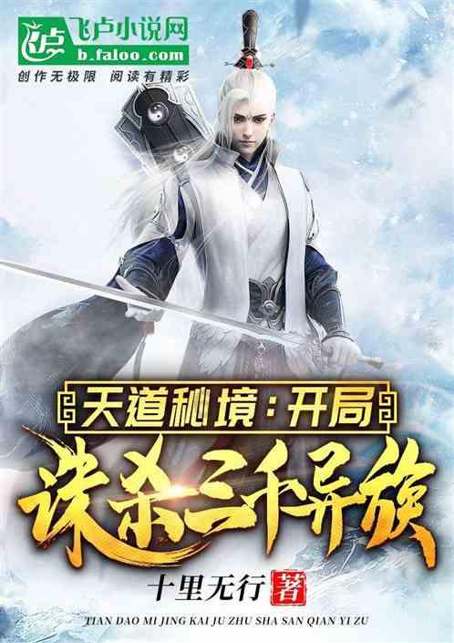 救援受困的向导