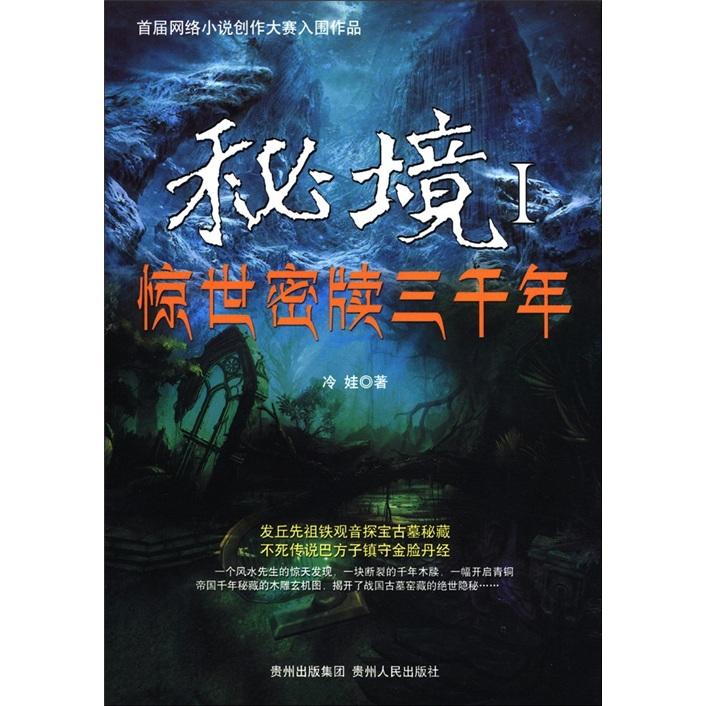 动荡坦克2