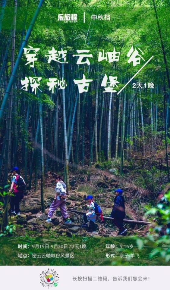 逃离违建房屋6