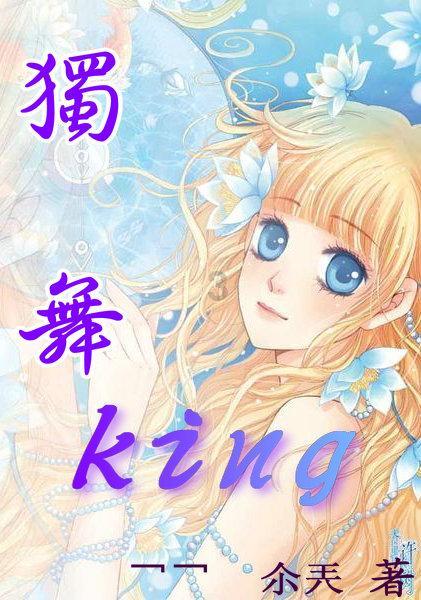 被困的初中生