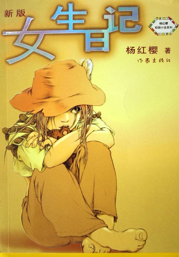 糖尿病食谱——紫菜虾皮南瓜汤