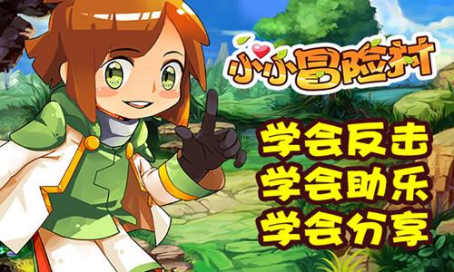 复仇之路无敌版
