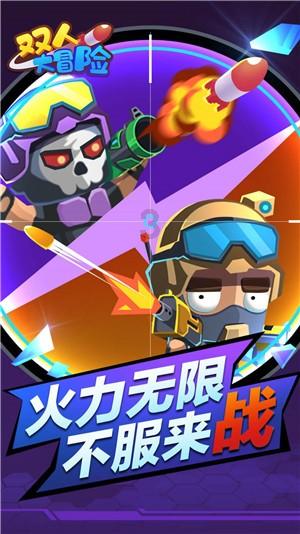 古法腋净露真的能好吗？效果稳固吗游戏画面