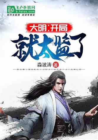 仙剑之父猛夸仙剑四，大赞鞠婧祎演技很灵，电视剧口碑大反转？