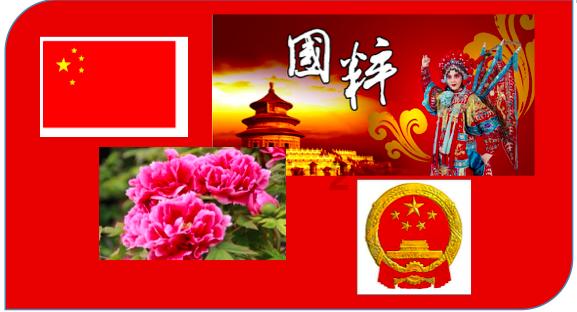 摆动小圆球