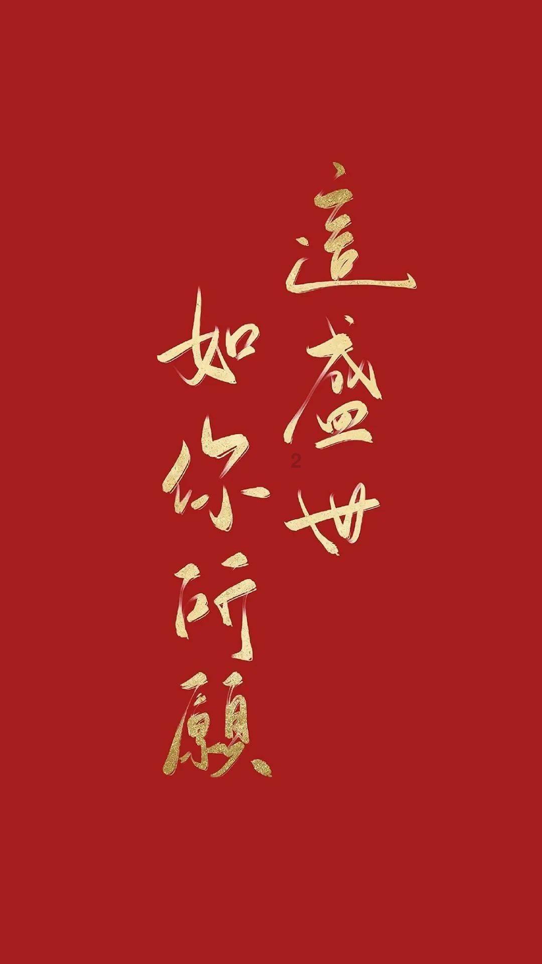 皇室家族