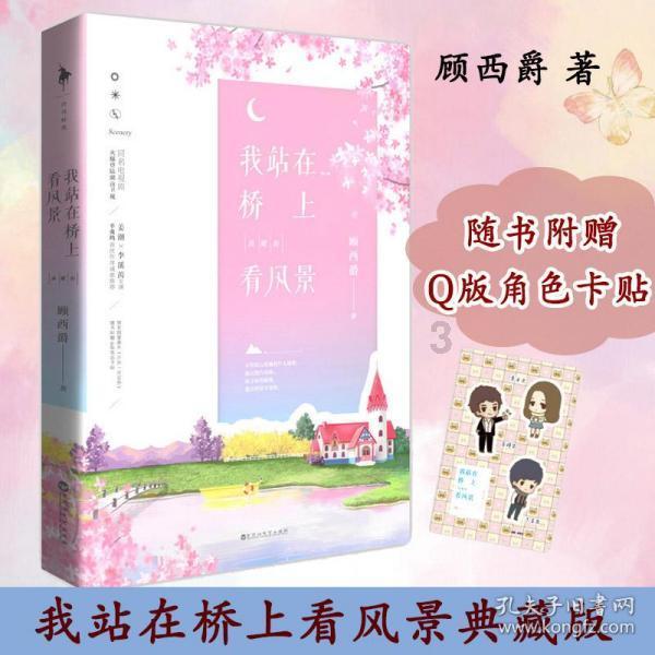 卢俊义不配出镜吗?打得那么精彩,为何只让戴宗口述?