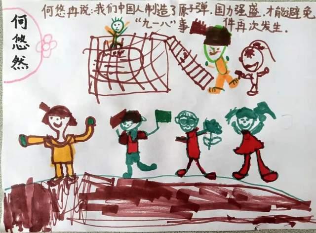 第一次探险