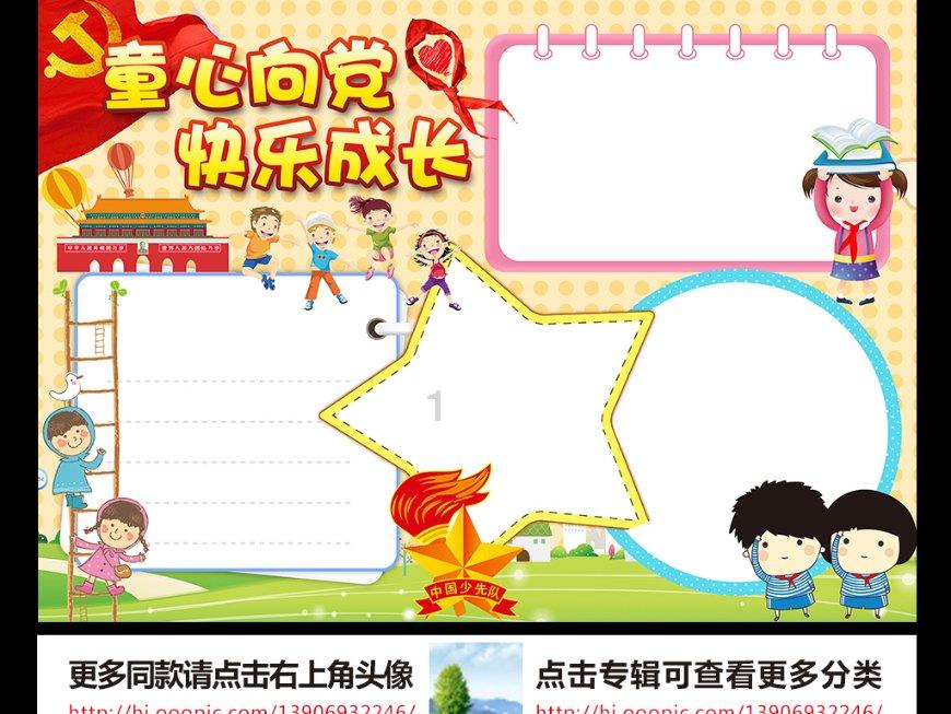 为现代化新青海建设 汇聚正能量增添新动力