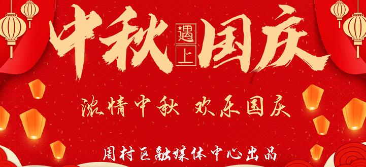 共同扫除黑恶势力 守护家园和谐安宁