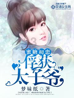 《幻兽帕鲁》云海鹿乘骑说明