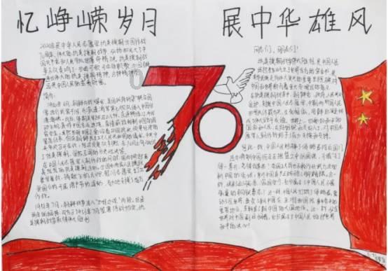 营救森林中的夫妇