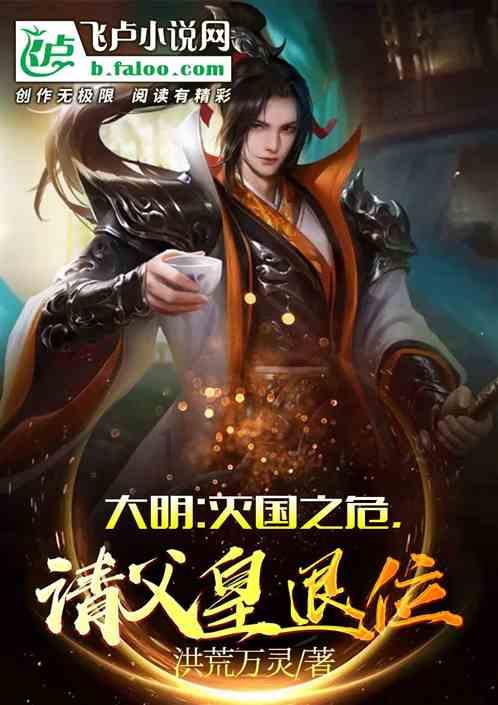 拯救小松鼠