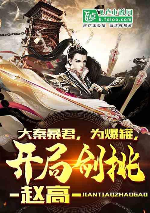 堕落之王