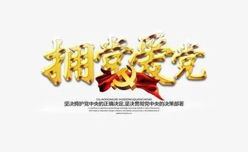 幽浮飞碟