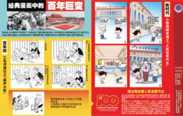 大话2经典版