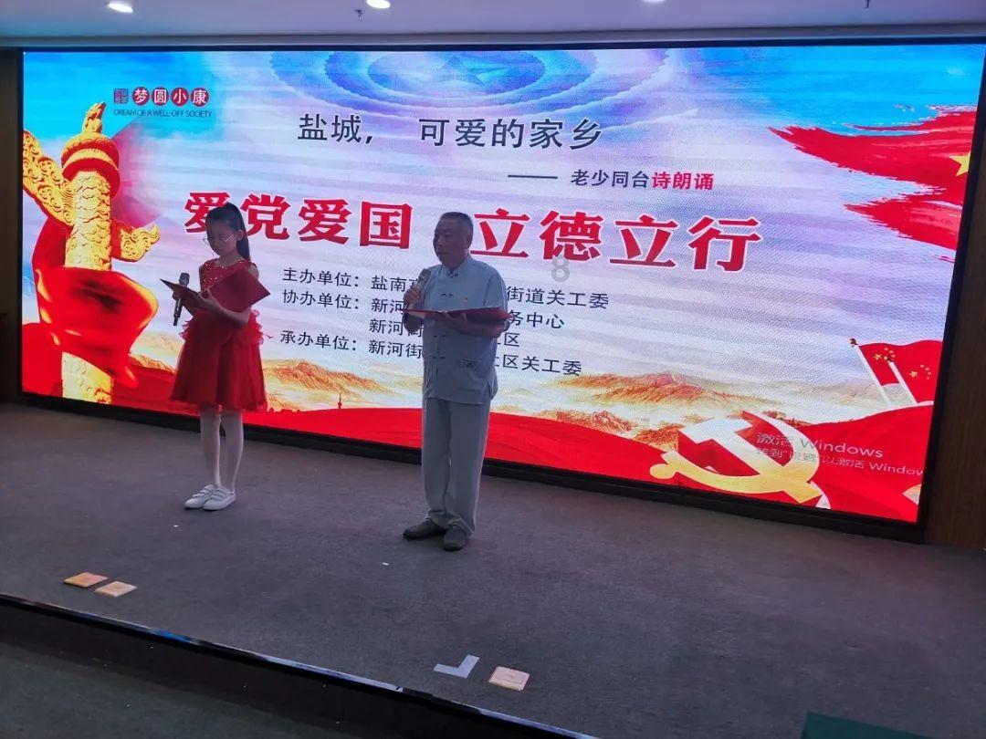 救援大嘴鸟