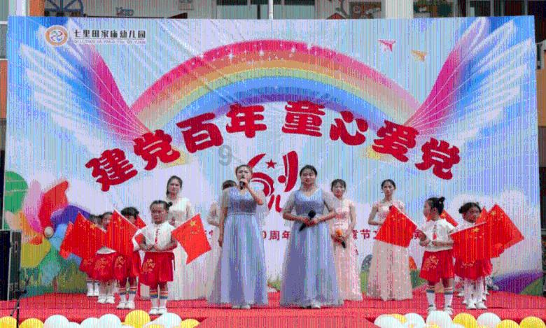 星际殖民2