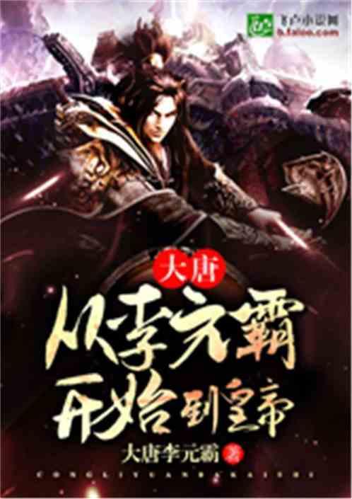 越野车涂颜色