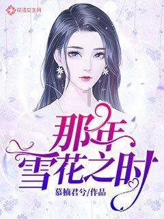 救援臭美男孩