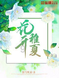 玩撞三国