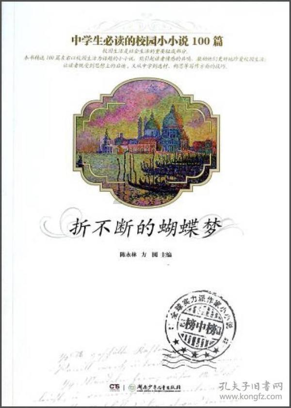 异械危机